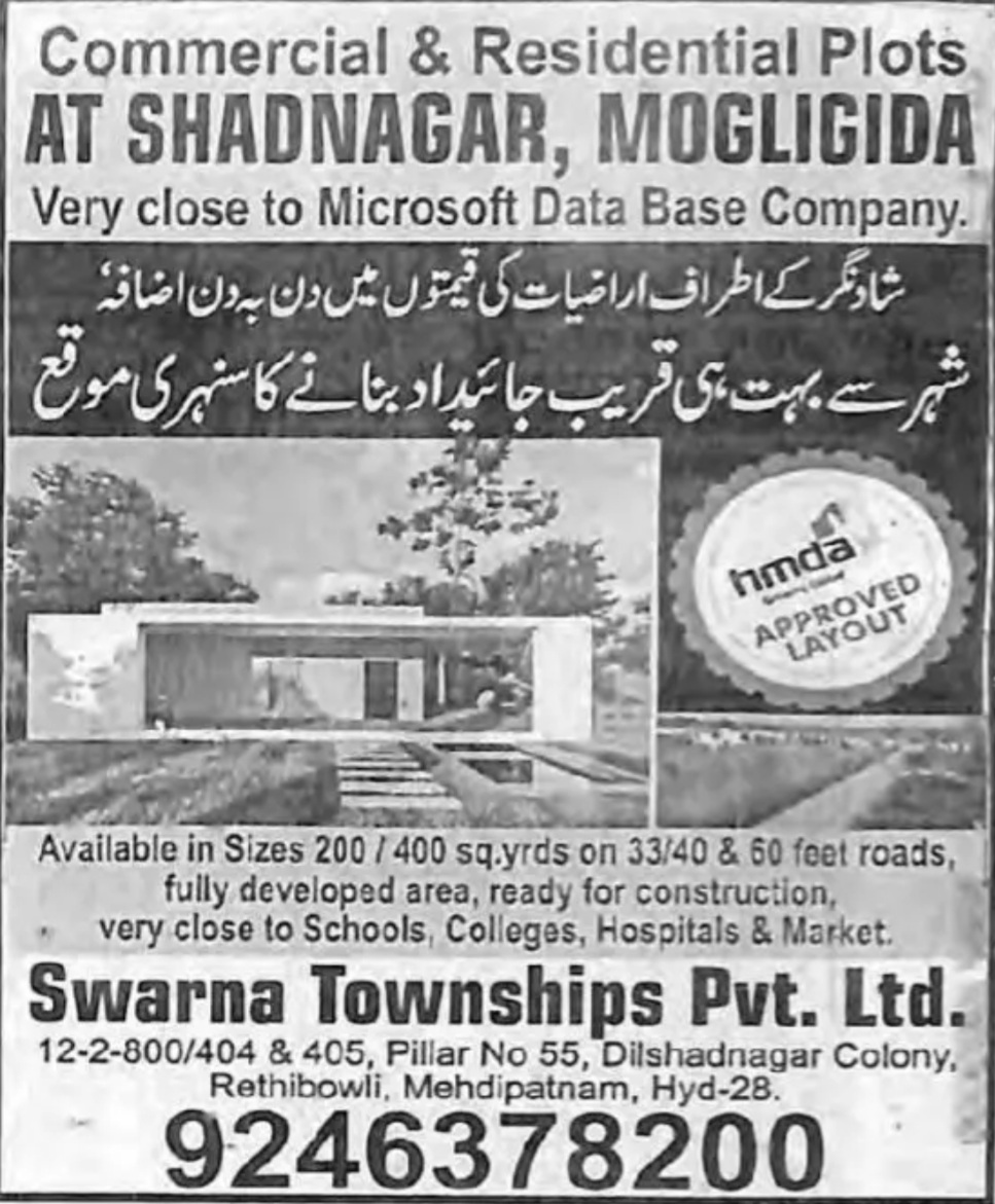 Commercial and residential plots